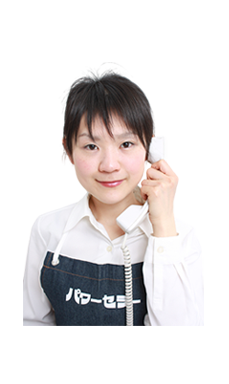 不用品回収の料金表