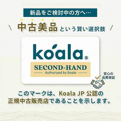 Koala Sleep Japan株式会社 公認 認定中古品取扱店ロゴ
