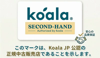 Koala Sleep Japan 公認 認定中古品取扱店ロゴ