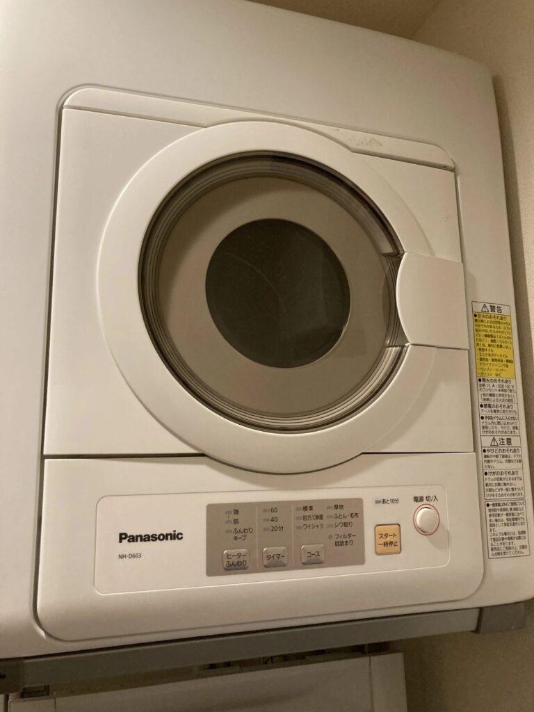 乾燥機の買取