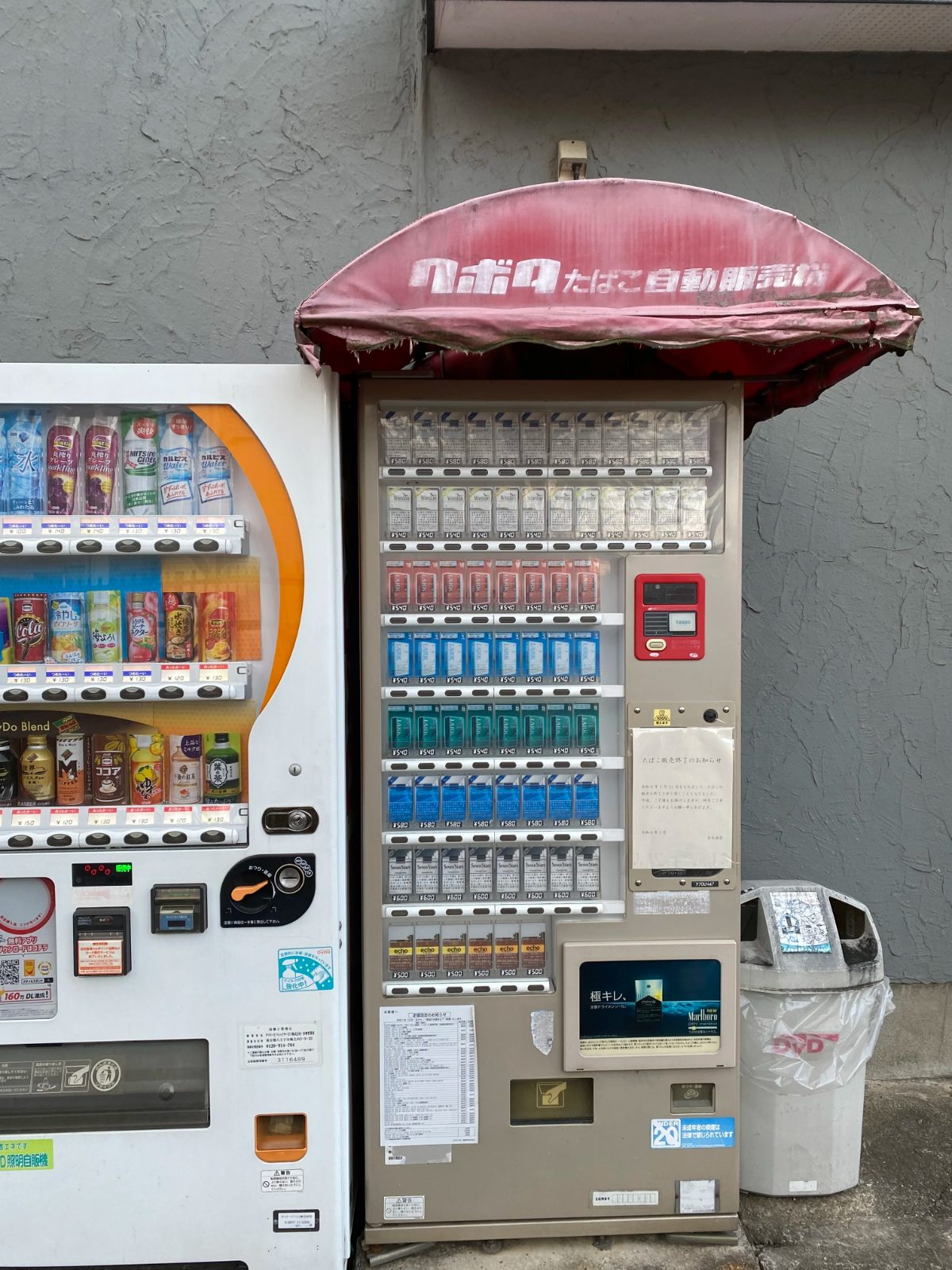 自動販売機の処分方法を解説｜小型から大型まで不要な自販機を廃棄する