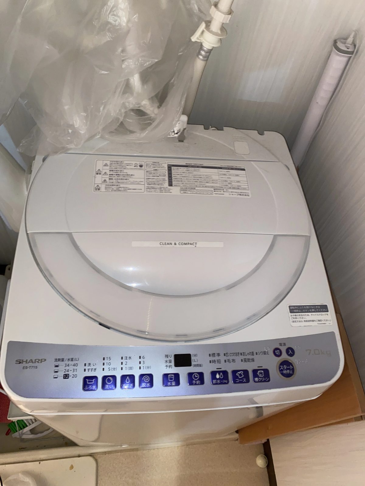 2年落ちのきれいな縦型洗濯機の買取例
