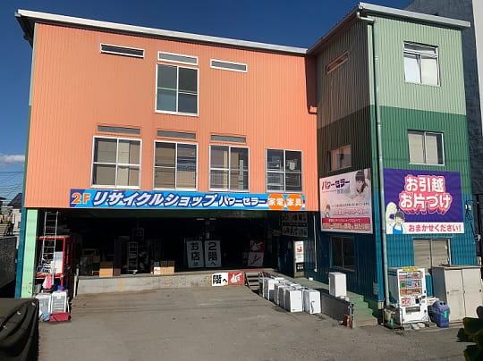 埼玉県朝霞市のパワーセラー店舗外観